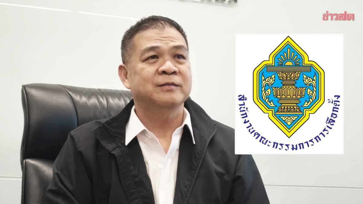 Complaints Filed Against Election Commission: 28 Cases of Voting Irregularities and Improper Election Management