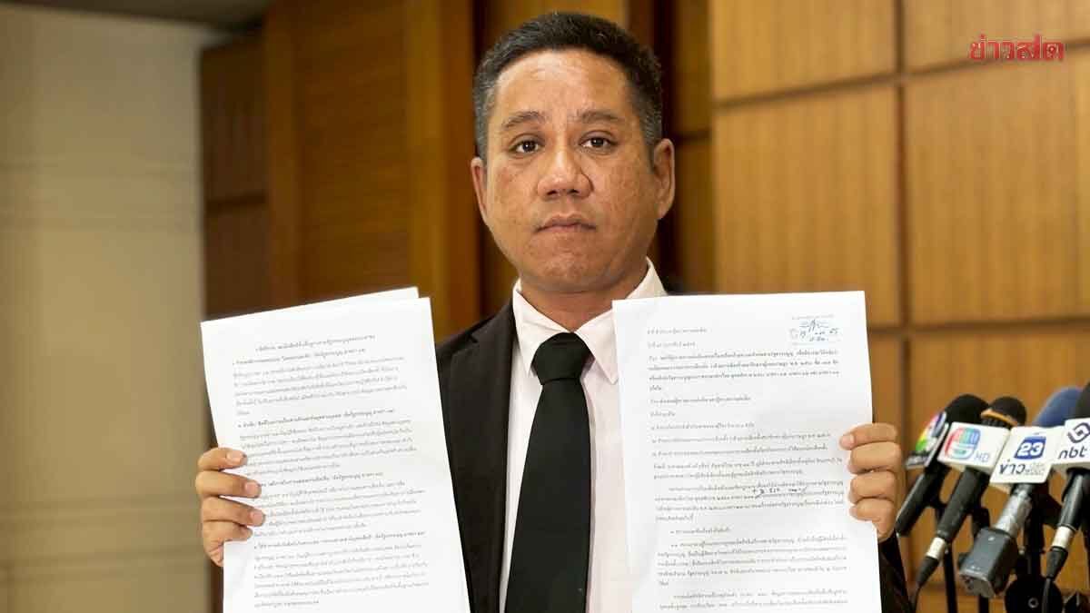 Lawyer Ronnarong Urges Pheu Thai Party to Clearly Explain Laser ID Collection