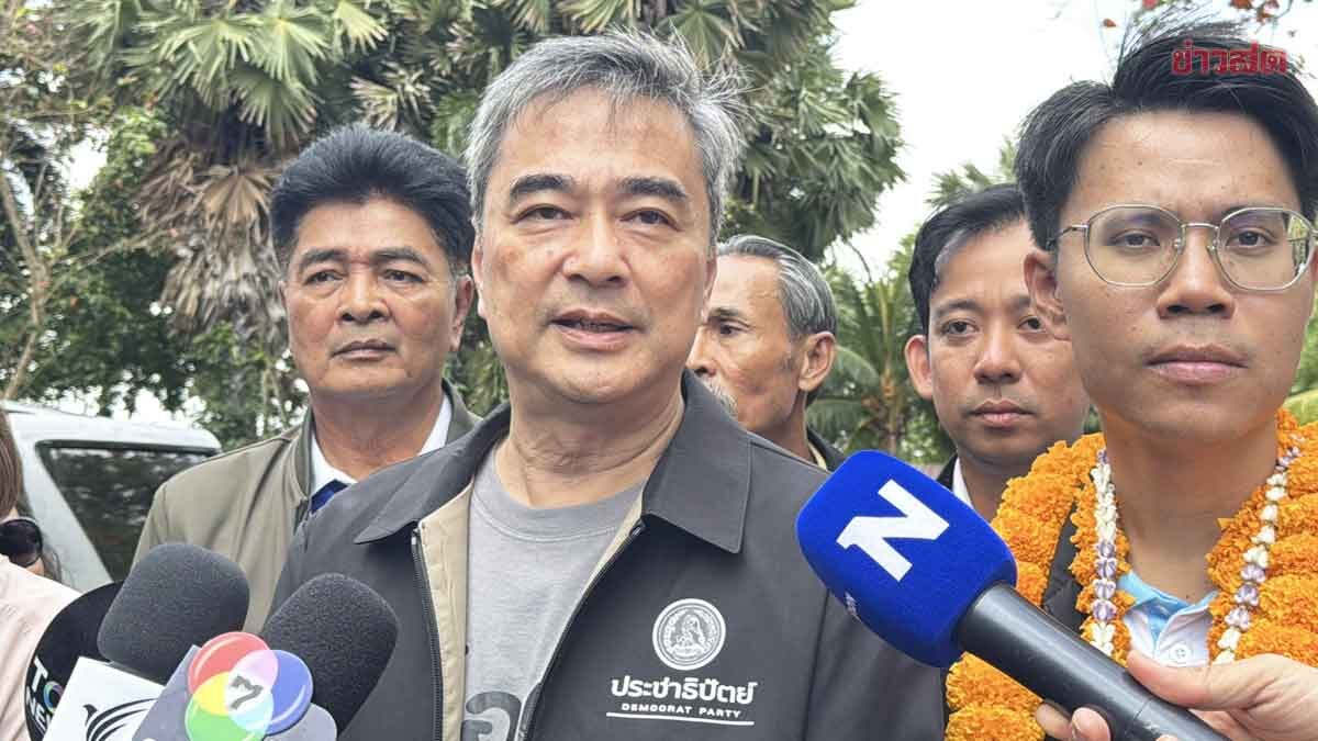 Abhisit Challenges Leaked Audio Clip: Still Claiming It's 'Sakda's' Voice?