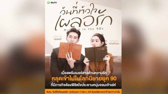 ฮัลโหลดารา