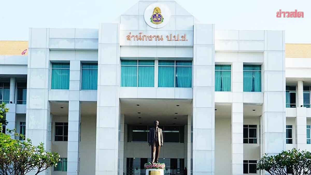 NACC Exposes Former Kab Choeng Municipal Mayor for Waste Disposal Corruption in National Reserved Forest