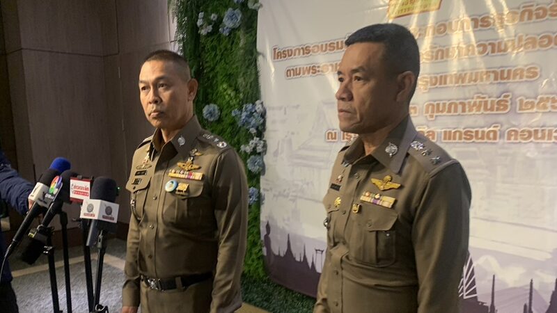 ชิงทอง