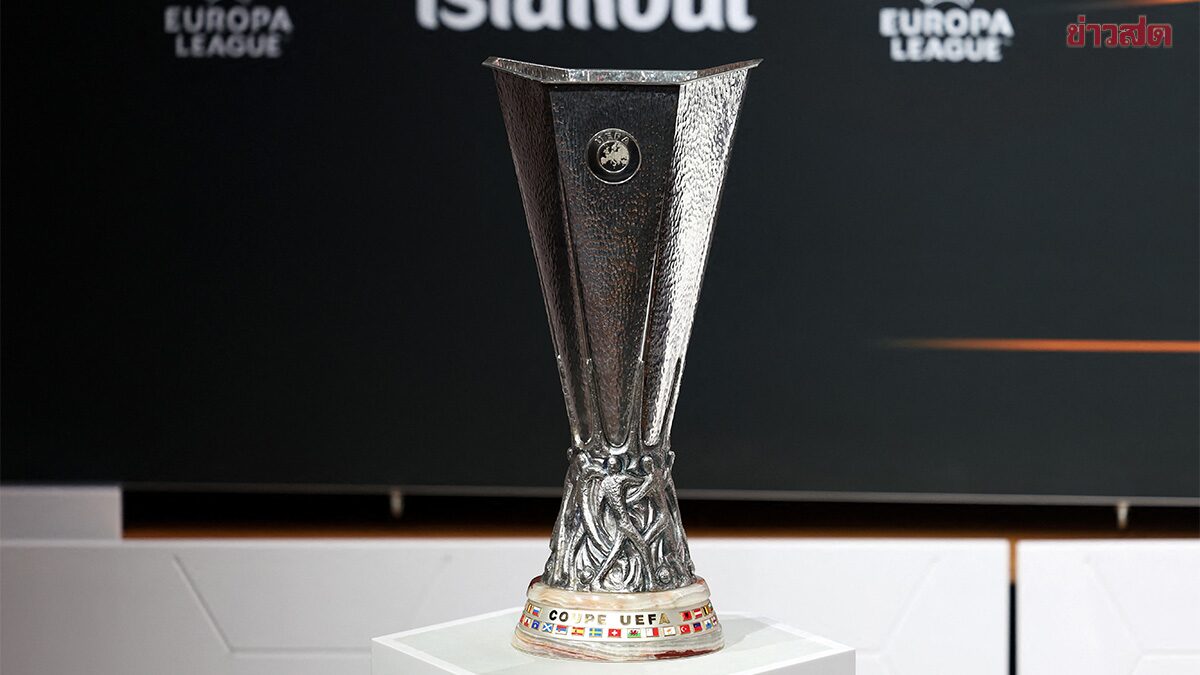 แอสตัน วิลลา จับเจอลีลล์รอบ 16 ทีมยูฟ่า ยูโรปา ลีก – ด่านหน้ามีทีมอิตาลีรออยู่