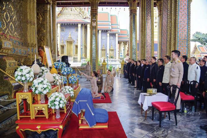 รายงานพิเศษ