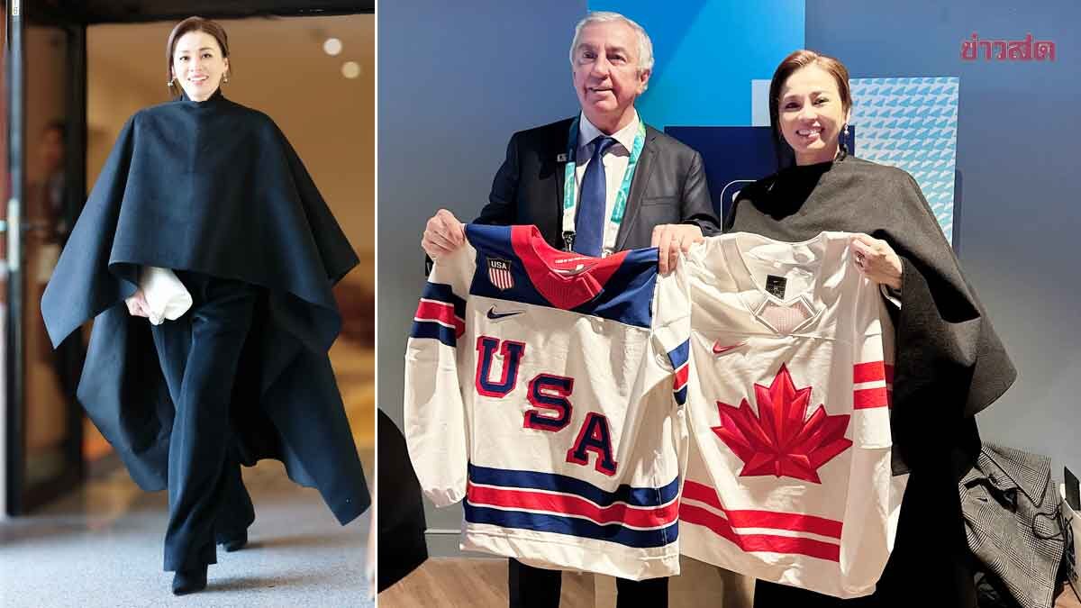 Queen Attends Men's Ice Hockey Gold Medal Match at 2026 Winter Olympics