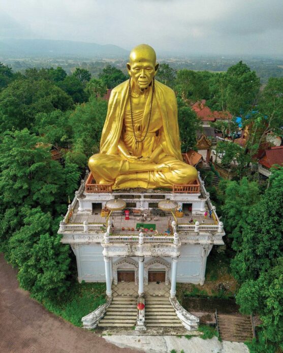 ชวนกันมา-พากันมู