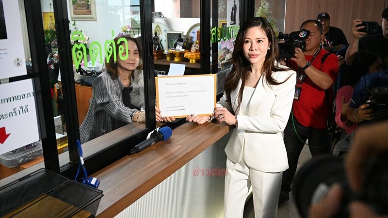 หมอของขวัญ ยื่นคืนใบอนุญาตฯ
