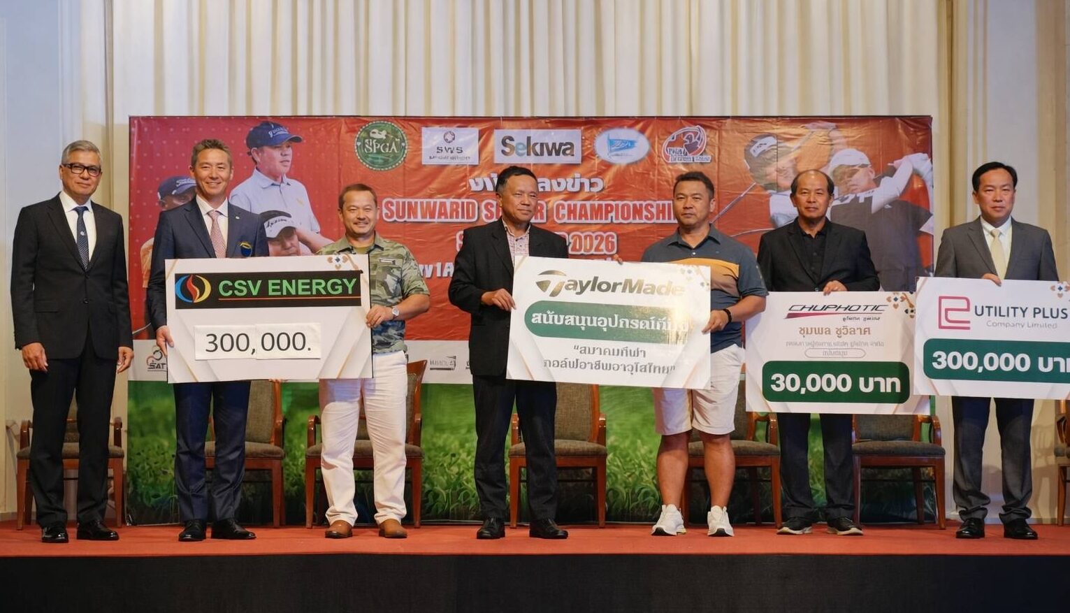 Thai Senior Tour Kicks Off 2026 Sunward Championship/Segawa Cup