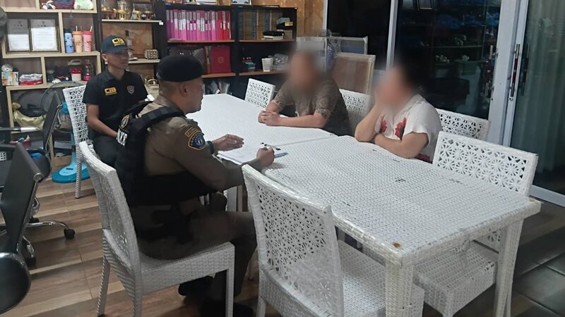 เงินบุญ