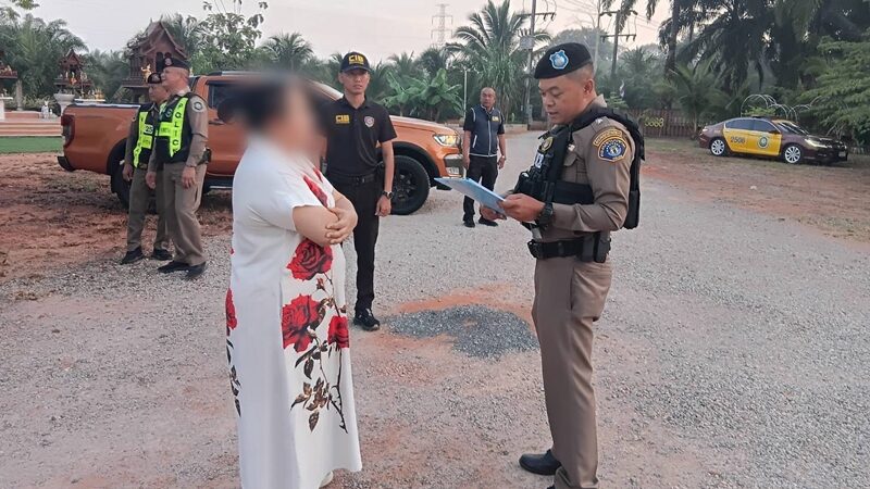 เงินบุญ