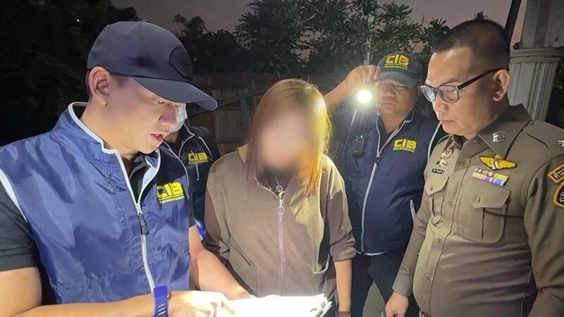 เงินบุญ