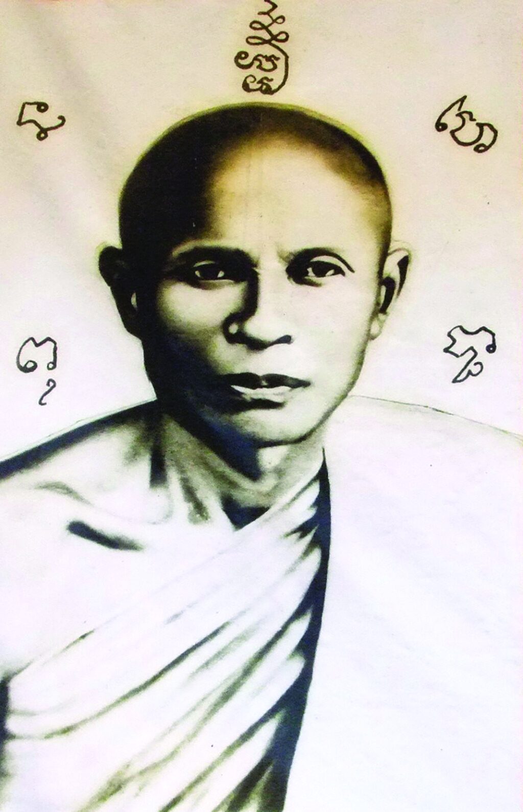 ข่าวสดพระเครื่อง - เหรียญพิทักษ์ผืนป่าไม้สัก หลวงพ่อเสมา-วัดตลุกดู่