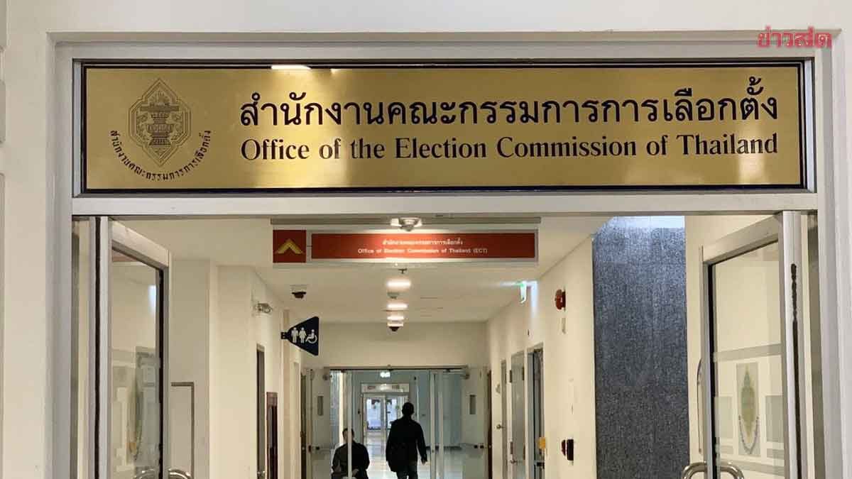 People's Party Demands Election Commission Investigate Election Staff Misconduct