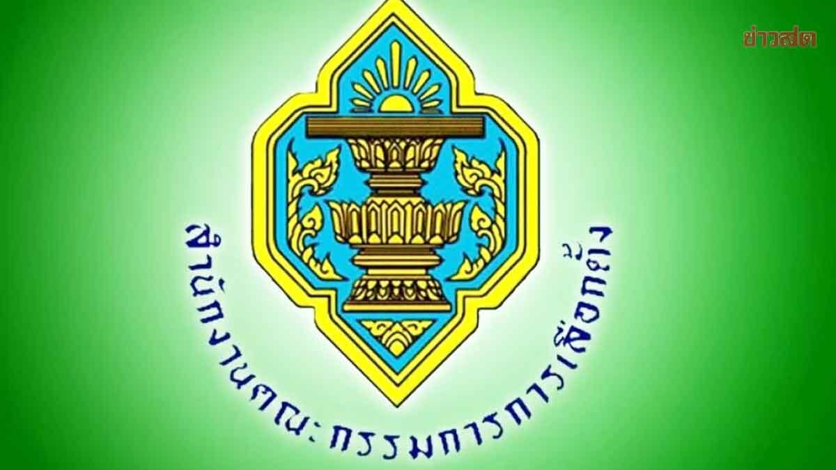 Election Commission Sends Encouragement to Polling Station Committees: Don't Lose Hope