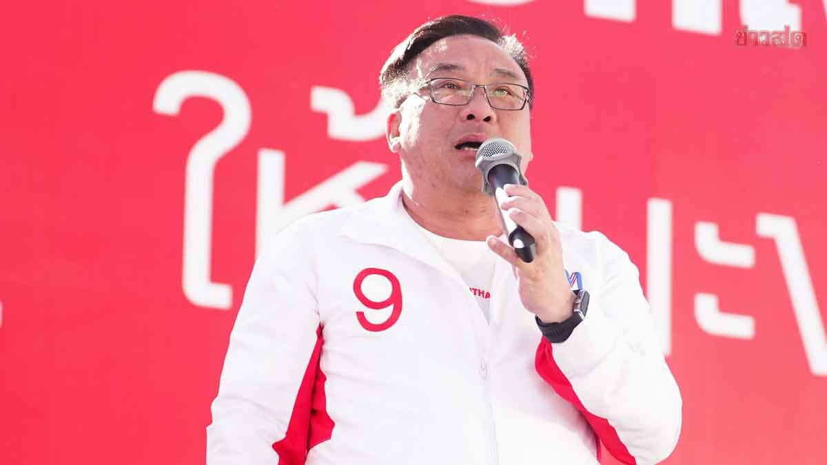 Jullapant Urges Election Commission to Review Operations After Detecting Multiple Irregularities in Early Voting