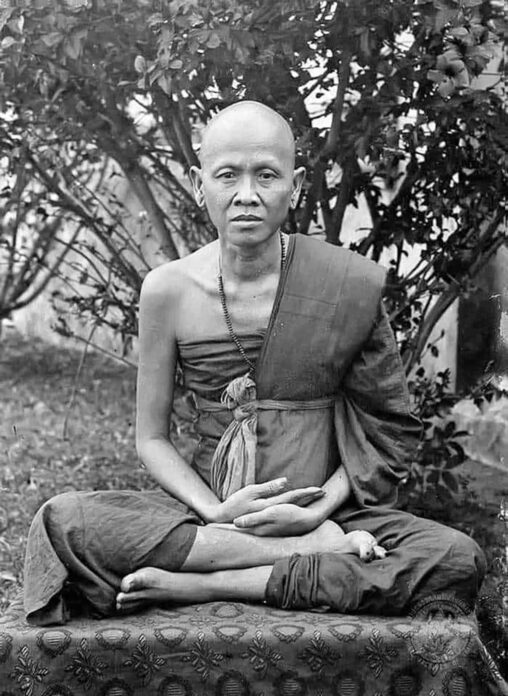 ชวนกันมา-พากันมู