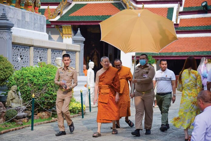 รายงานพิเศษ