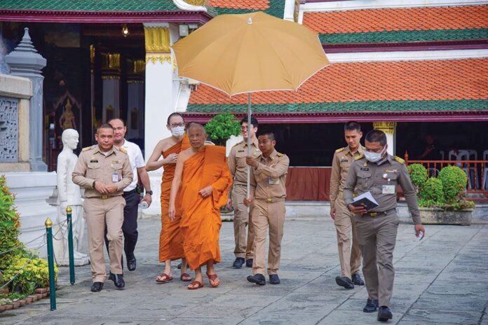 รายงานพิเศษ