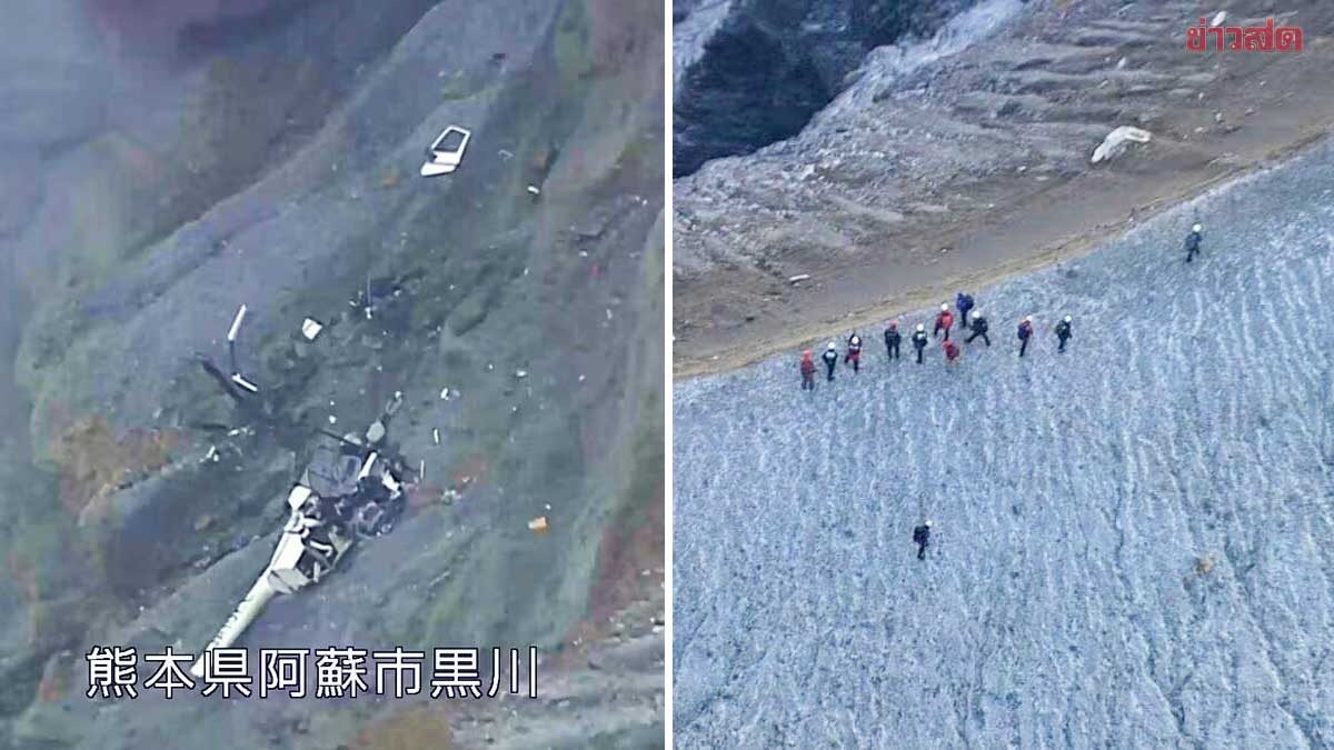 Bodies Found Near Mount Aso After Tourist Helicopter Crash in Japan
