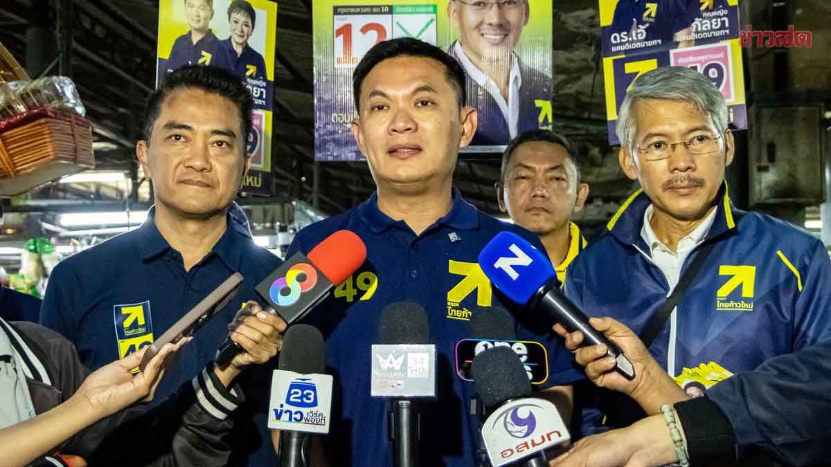 Dr. Eh Emphasizes Elevating Thai Vocational Education, Not Just a Second Choice, Supports Election Commission Policy Review