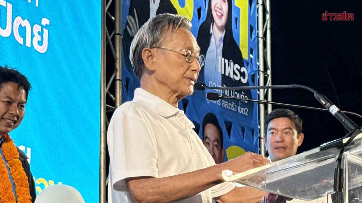 Chuan Exposes 'Vicious Political Cycle', Attacks Independent Organizations as Worse Than Corruption