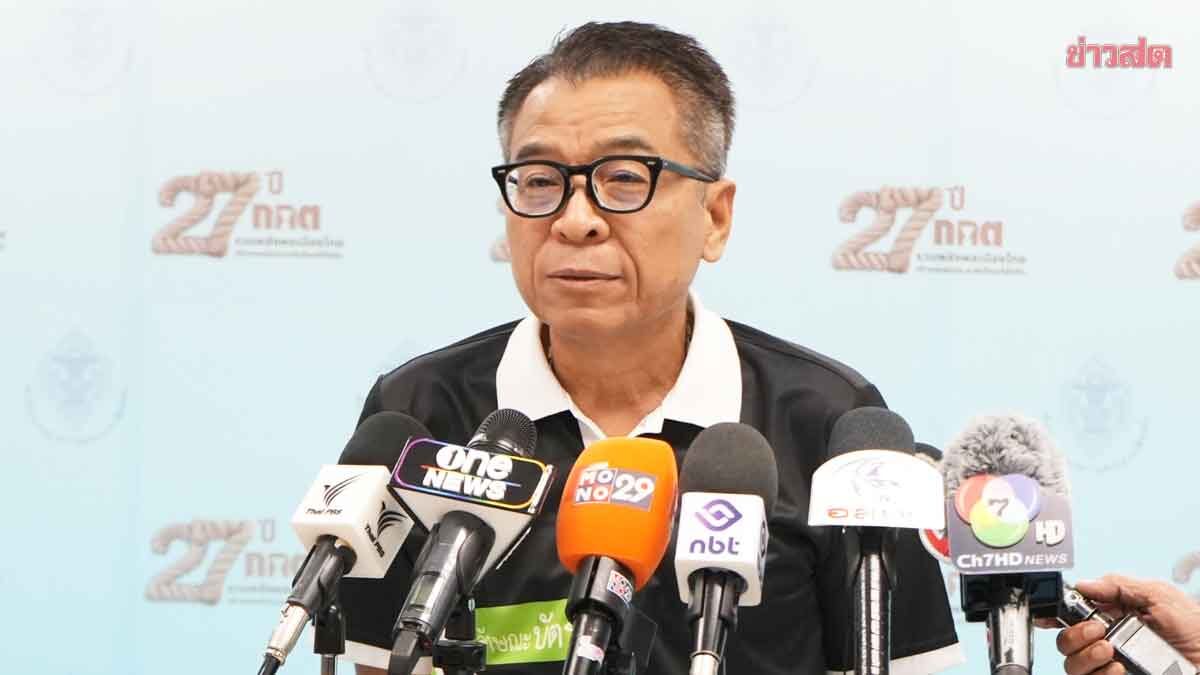 Sawaeng Clarifies Removal of 28 MP Candidates, Assures No Election Impact