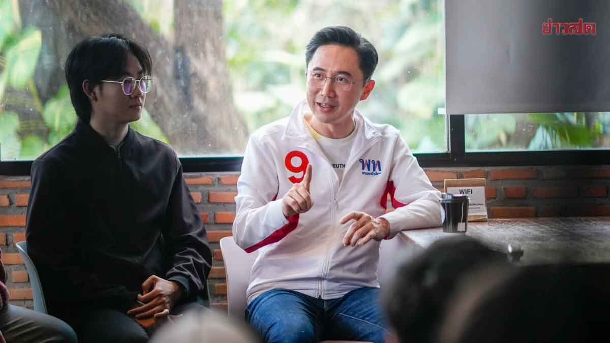 We Are the Best! Yossanan Answers Ubon Students' Questions About Local Isan Identity