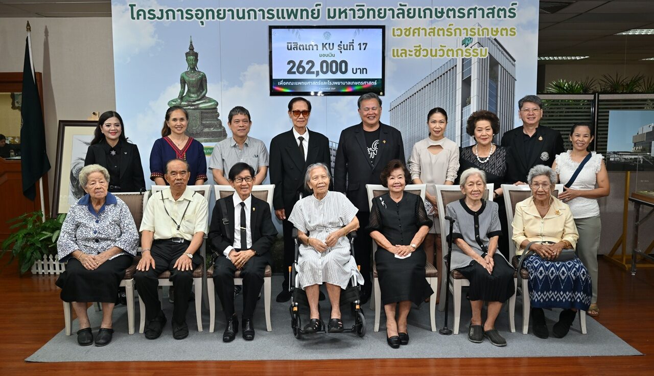 KU Alumni Group and University Departments Donate Funds for Kasetsart Hospital Construction
