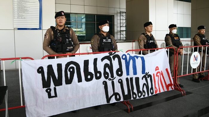 กลุ่มนักศึกษา