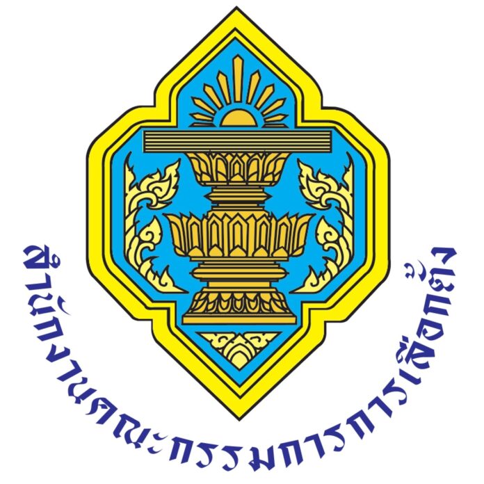 กกต. 