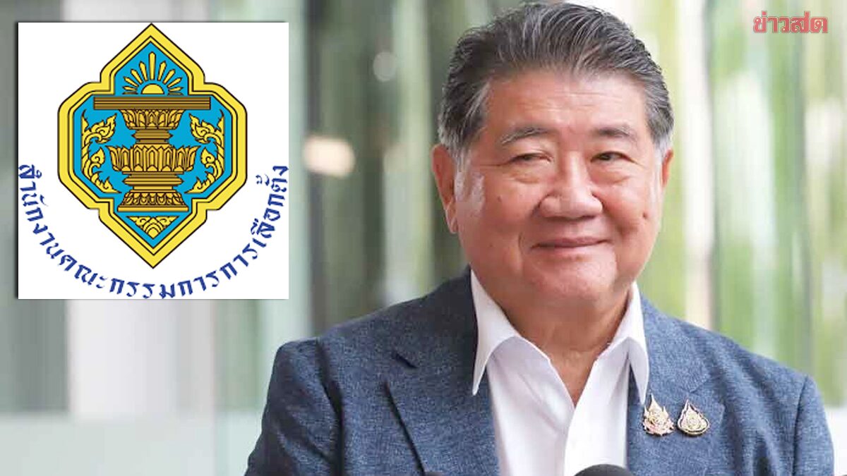 Phumtham Urges Election Commission to Review Its Role, From Senate Election Controversies to Repeated Advance Voting Mistakes