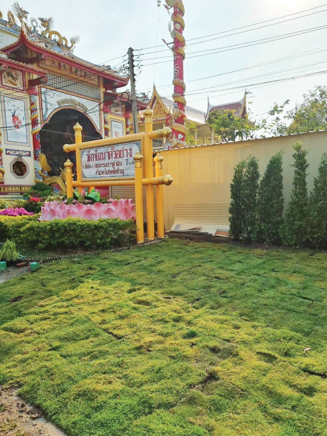 ชวนกันมา-พากันมู (เตลู)
