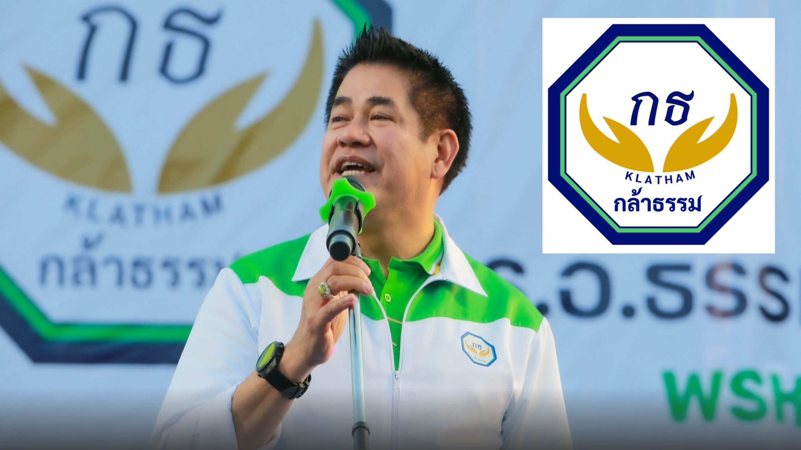 Knockout Punch - Green Party: Selected or Forgotten?