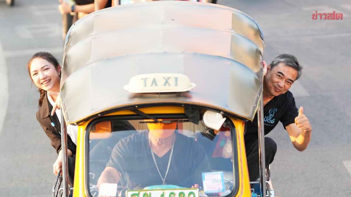 Abhisit Campaigns at Wong Wian Yai to Support Mariya, Declares Democrat Party as the Way Forward