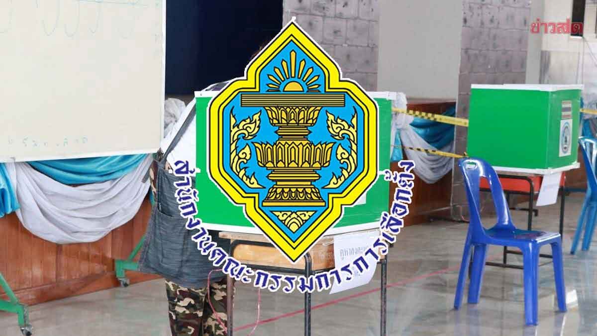 Election Commission Warns Political Party Executives of Severe Penalties for Election Fraud