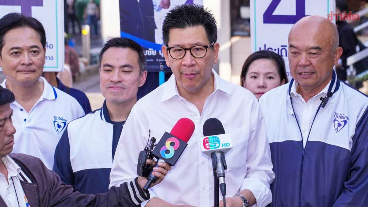 Ekaniti Leads Bhumjai Thai to Support 'Pradermphai', Declares Strong Public Enthusiasm for Half-Half Plus Phase 2