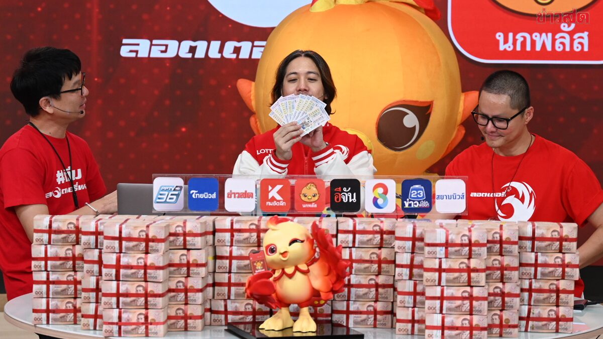Lottery Plus Jackpot Breaks 48 Million Baht: Two Lucky Winners Emerge