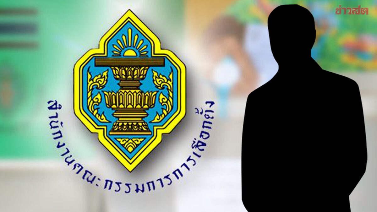 Senators Urge Election Commission and Digital Minister to Investigate Leaked Audio Clip Linked to Prominent Politicians