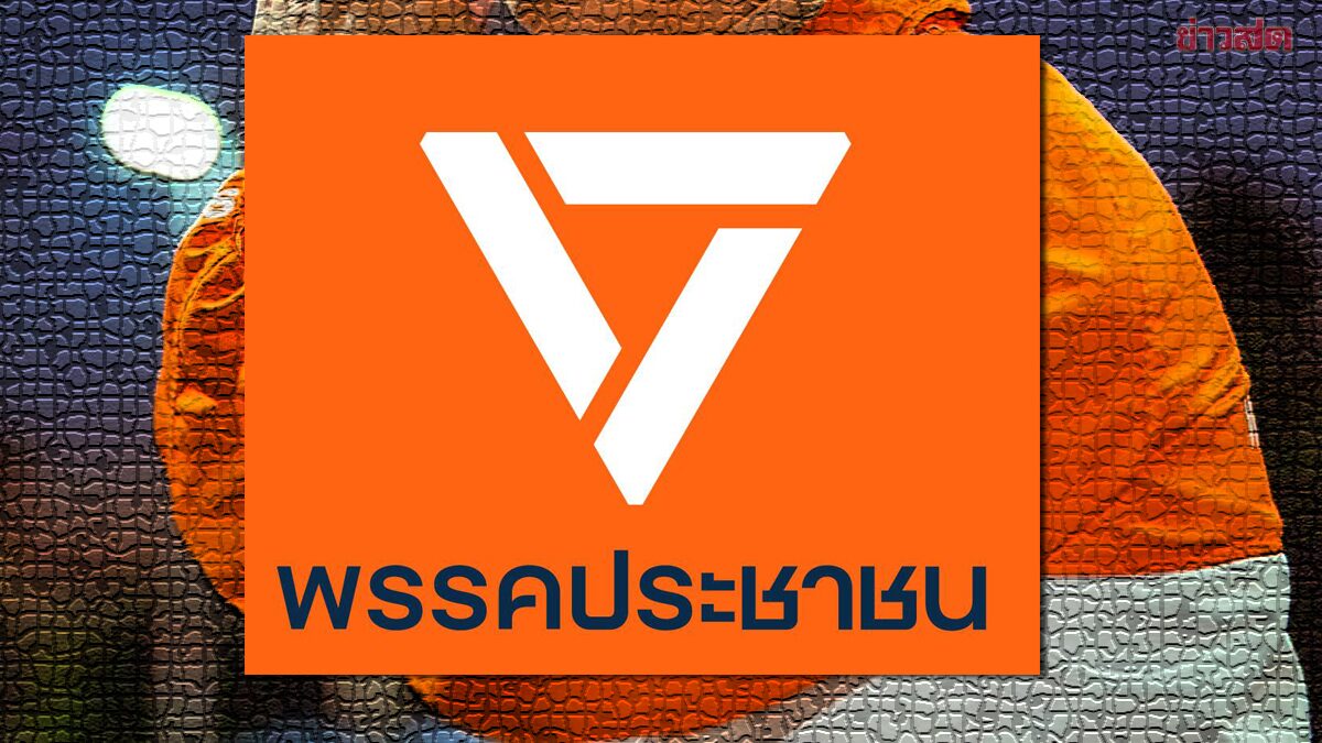 Supreme Court Reverses Decision, Sentences Parliamentary Candidate to 4 Years for Drug-Facilitated Sexual Assault