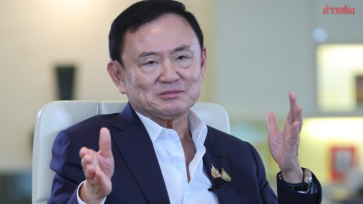 .ราชทัณฑ์เผย 'ทักษิณ' เตรียมพักโทษ 9 พ.ค.นี้ เหตุคุมขังครบ 8 เดือน ตามเกณฑ์ 2 ใน 3.