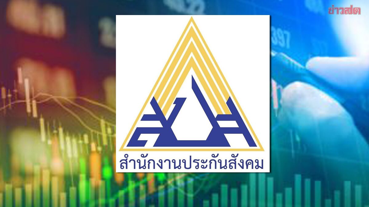 Social Security Office Reveals 6.16% Investment Returns for 2025