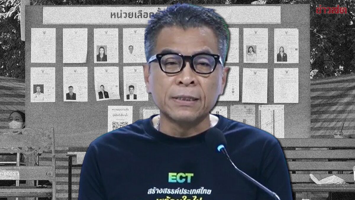 Election Commission Secretary Apologizes for QR Code Mistake in Candidate Information