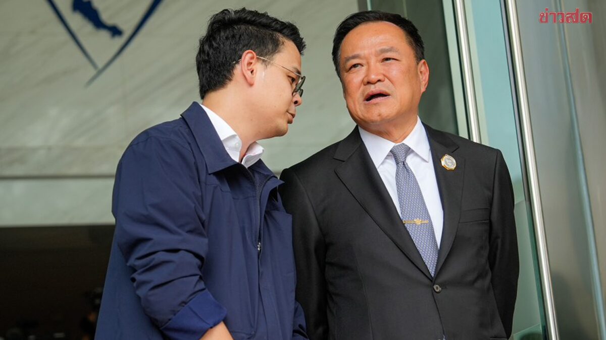 Revealing Government Formation: Bhumjai Thai to Control Defense, Interior, and Justice Ministries, Wary of Interference in Key Cases