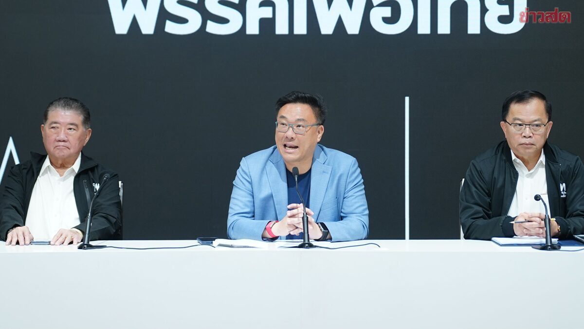 Pheu Thai Urges Election Commission to Investigate Money Use and State Power Interference in Election