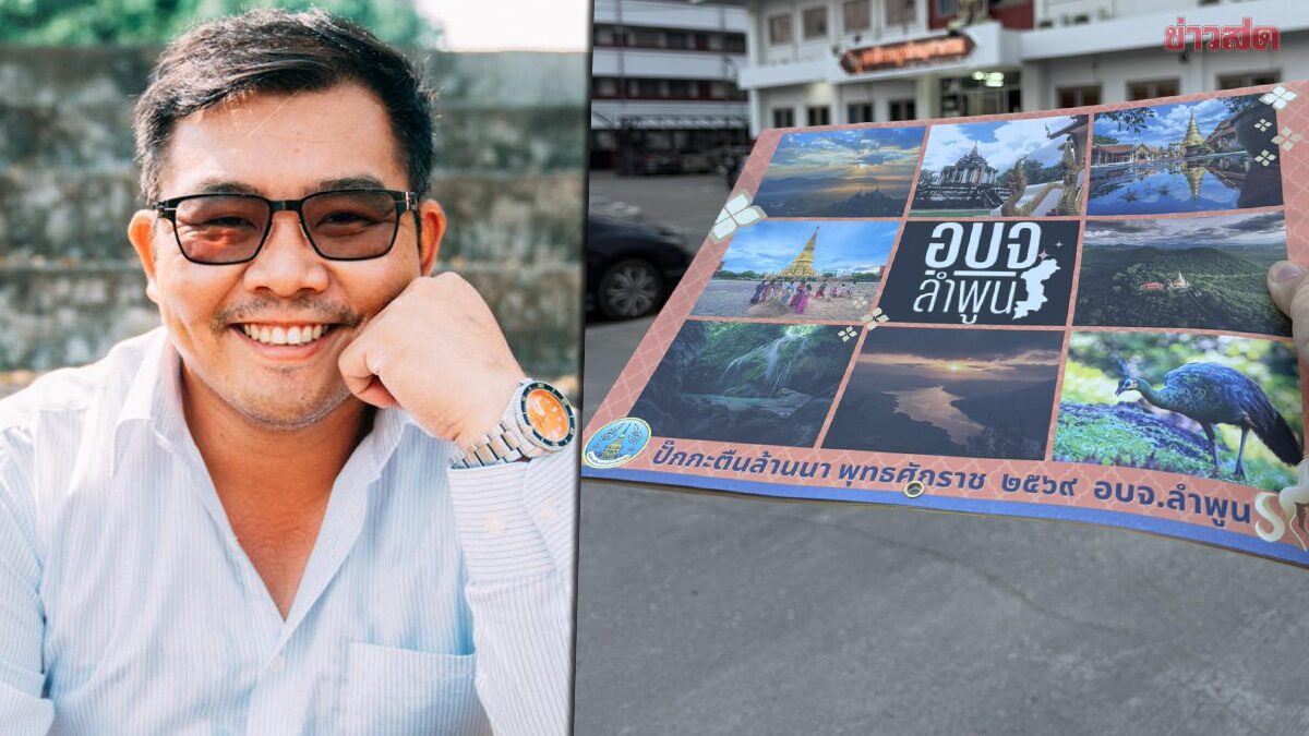 State Audit Office Arrives, Requests Calendar Information from Past 3 Years - Governor Confirms Readiness to Explain