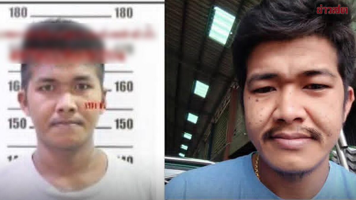 Urgent! 'L' Gun-Wielding Suspect to Surrender This Evening After Police Chase