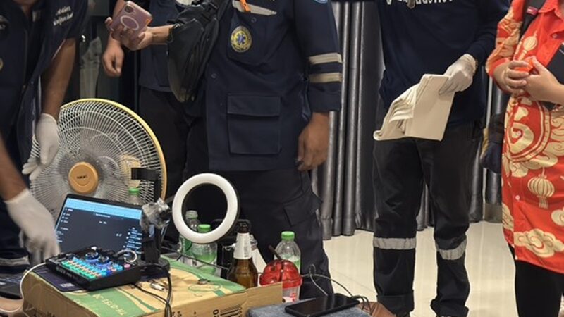 ดาวติ๊กต็อก