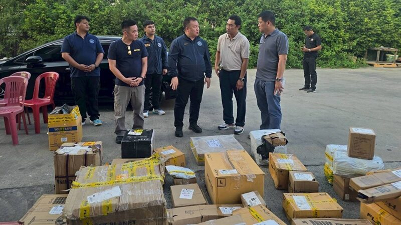 เก็บเงินปลายทาง