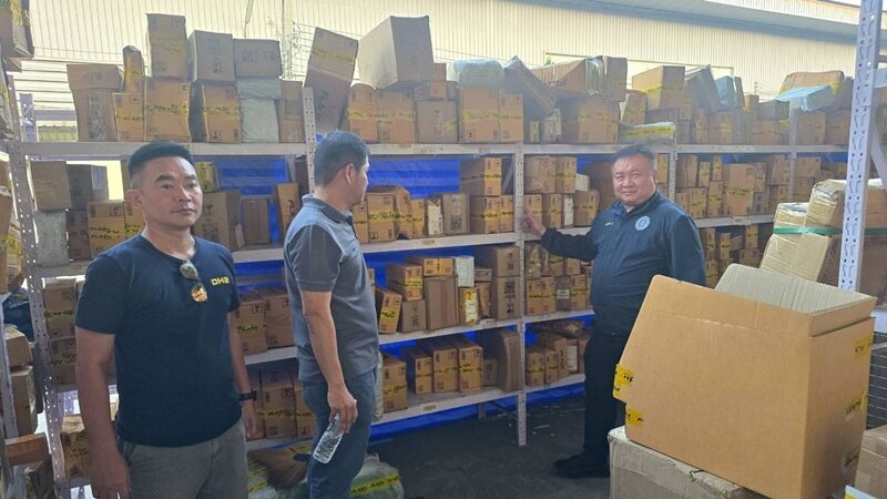 เก็บเงินปลายทาง