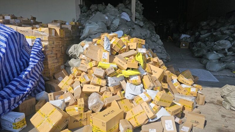 เก็บเงินปลายทาง